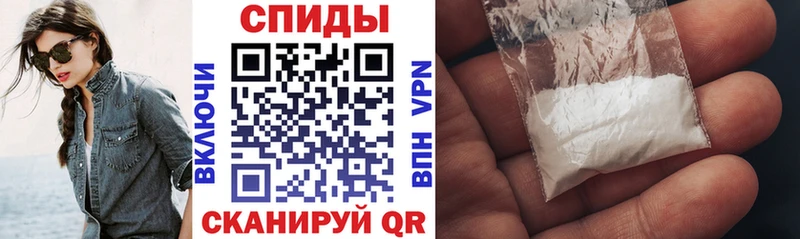 гидра ТОР Серов АМФЕТАМИН Premium наркотики