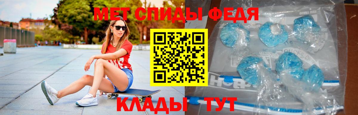 АМФЕТАМИН Premium  Amphetamine  Amphetamine  Серов  omg зеркало  Вход с VPN 