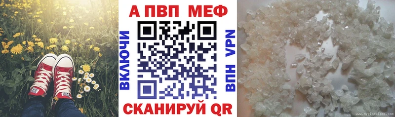 даркнет состав  Серов  Alpha-PVP Соль 
