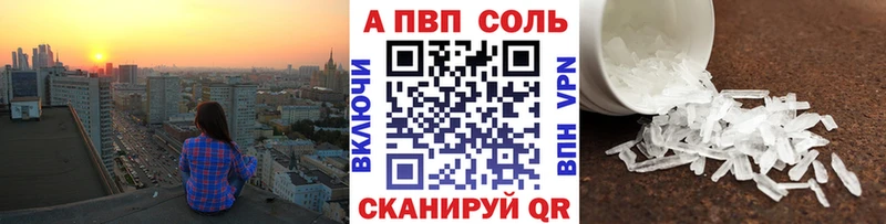 A-PVP СК Серов