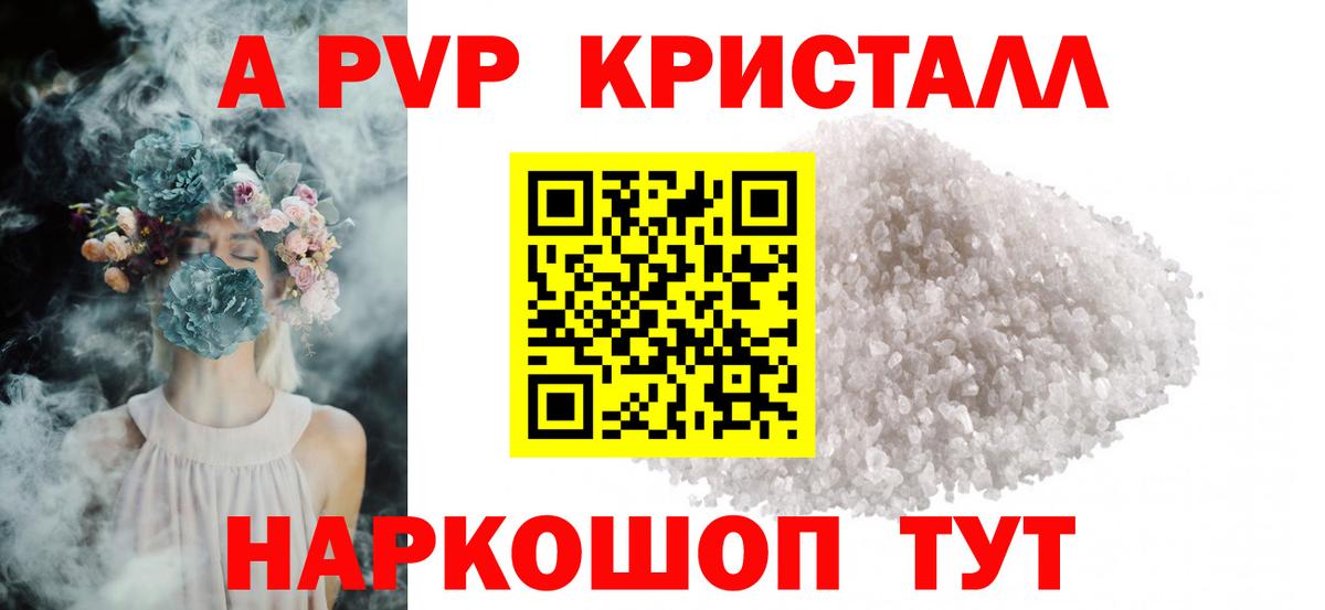 Альфа ПВП СК Серов