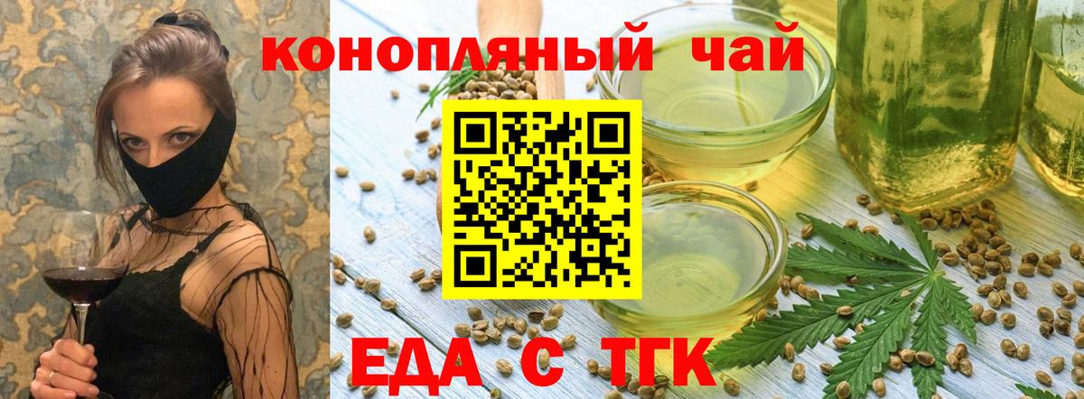Серов  Canna-Cookies марихуана  Вход с VPN 
