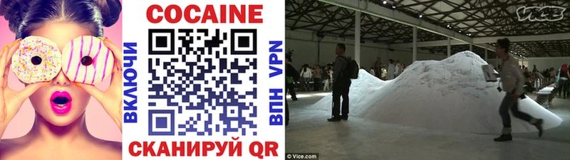 Cocaine FishScale Серов