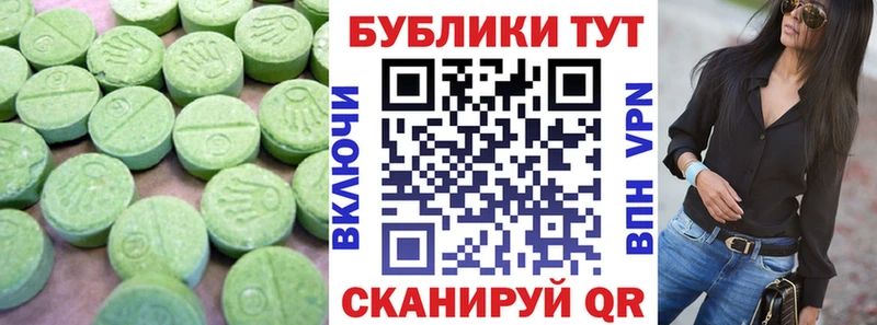 ЭКСТАЗИ TESLA Серов