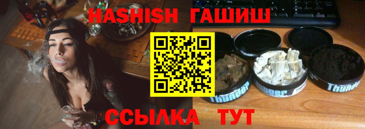 Серов  Гашиш 40% ТГК  ГАШ VHQ  ГАШИШ  Вход с VPN 