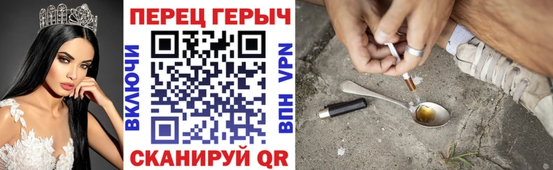 ОМГ ОМГ рабочий сайт  Серов  ГЕРОИН VHQ  хочу  