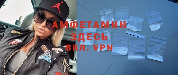 спайс Алзамай
