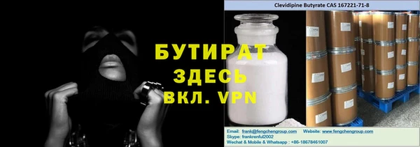 метадон Алексеевка
