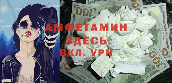спайс Алзамай