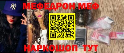 амфетамин Ставрополь