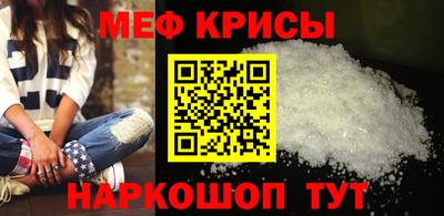 амфетамин Ставрополь