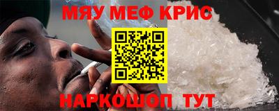 амфетамин Ставрополь