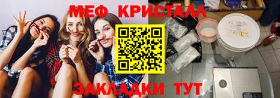 кристаллы Среднеуральск