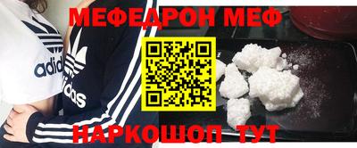 ALPHA PVP Старая Купавна