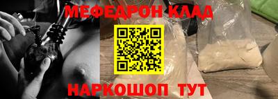 ALPHA PVP Старая Купавна