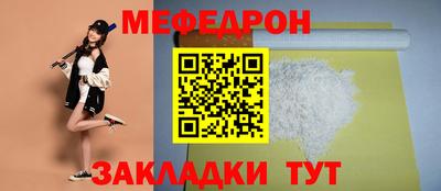 кристаллы Среднеуральск