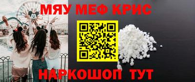 ALPHA PVP Старая Купавна