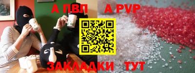 амфетамин Ставрополь