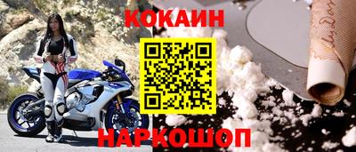 ALPHA PVP Старая Купавна