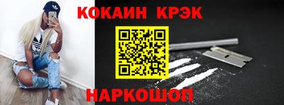 ALPHA PVP Старая Купавна