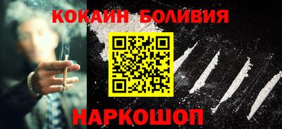 амфетамин Ставрополь