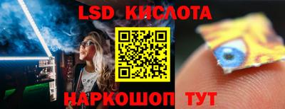 ALPHA PVP Старая Купавна