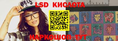 амфетамин Ставрополь