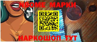 амфетамин Ставрополь