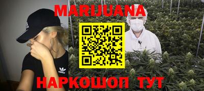 амфетамин Ставрополь