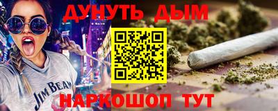 ALPHA PVP Старая Купавна
