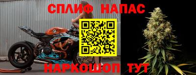 амфетамин Ставрополь
