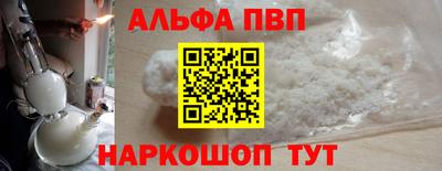 амфетамин Ставрополь