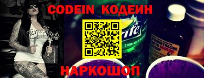 ALPHA PVP Старая Купавна