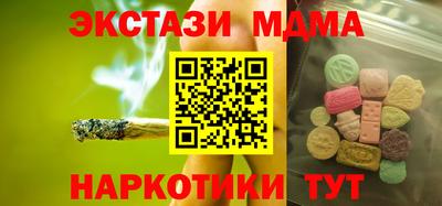 амфетамин Ставрополь