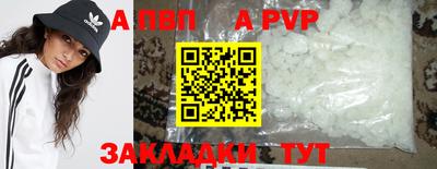 амфетамин Ставрополь