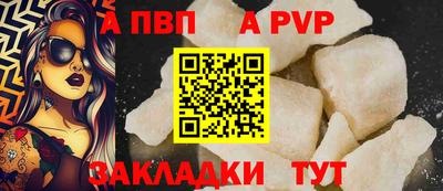 амфетамин Ставрополь