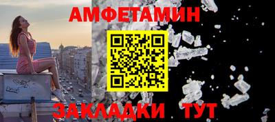 ALPHA PVP Старая Купавна