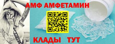 ALPHA PVP Старая Купавна