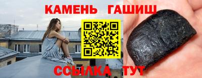 амфетамин Ставрополь
