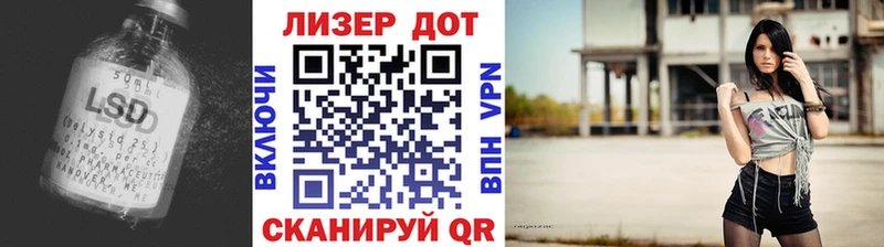 Лсд 25 экстази кислота  Серов 