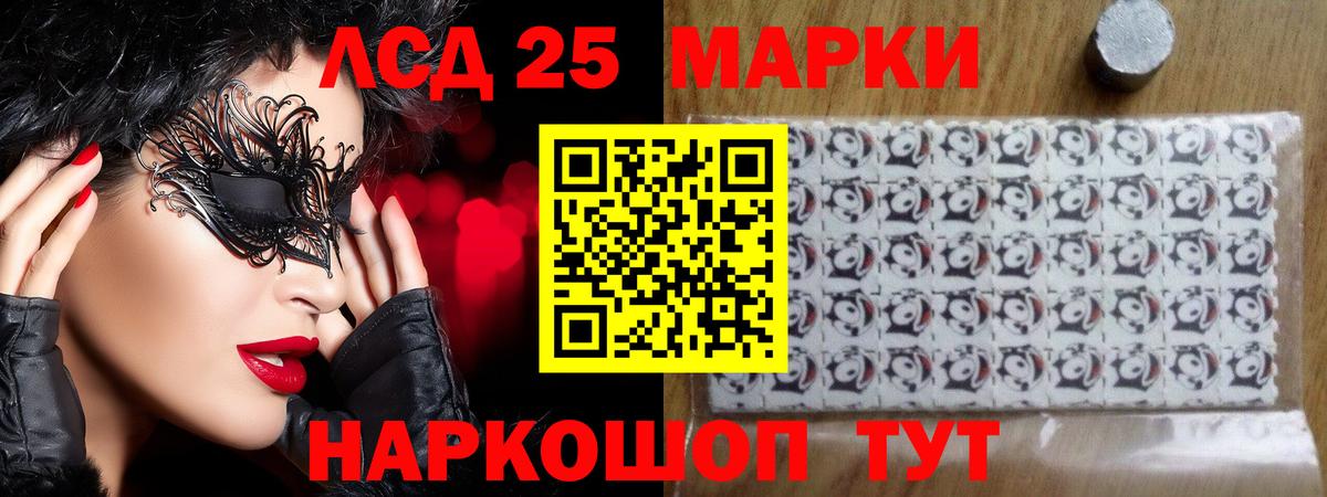 Серов  ЛСД экстази кислота  Вход с VPN 