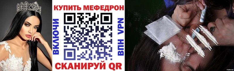 Мефедрон VHQ darknet как зайти Серов купить наркотики цена