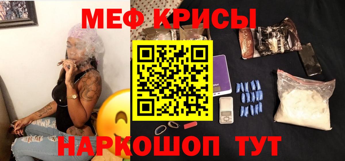 МЕФ Серов