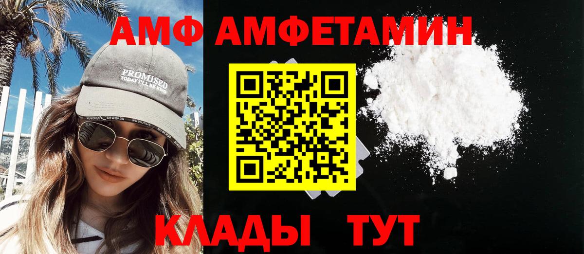Метамфетамин Декстрометамфетамин 99.9% Серов