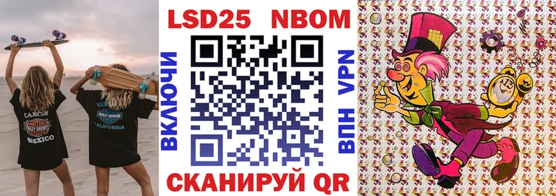 кракен   Серов  Марки NBOMe 1,5мг 