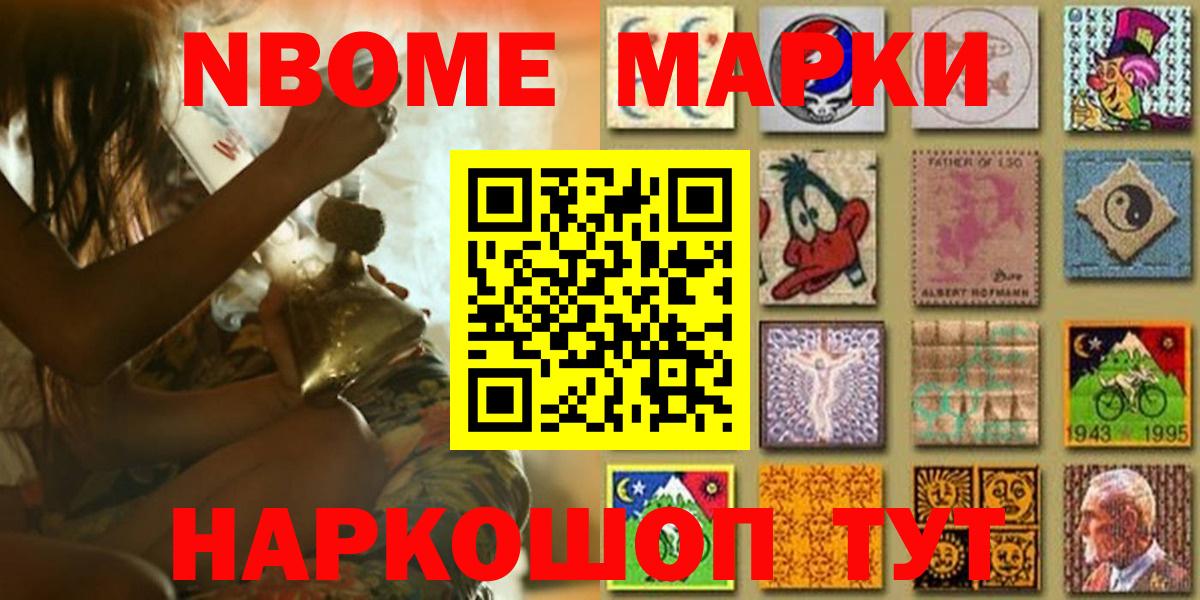 Наркотические марки 1500мкг  Наркотические марки 1500мкг  Вход с VPN  Серов 