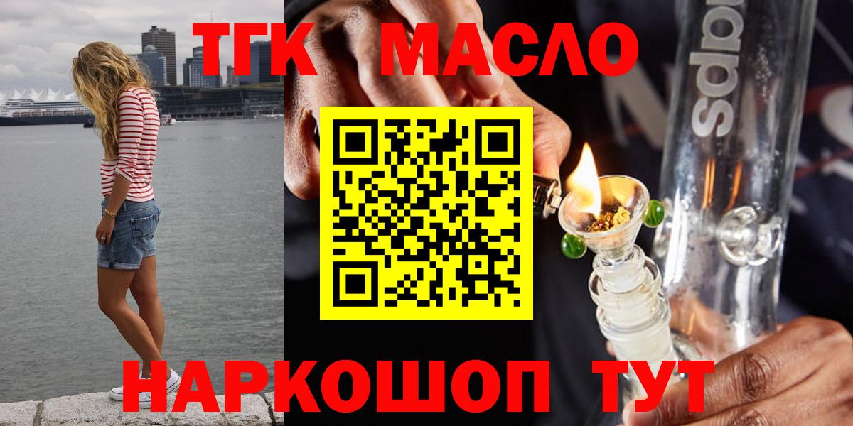 Дистиллят ТГК концентрат Серов