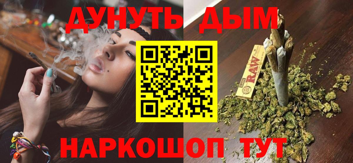 Конопля конопля Серов
